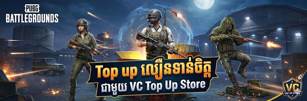 Pubg